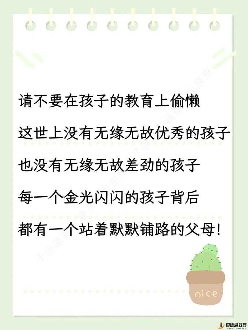 妈妈以爱与关怀帮儿子解决心理诸多需要