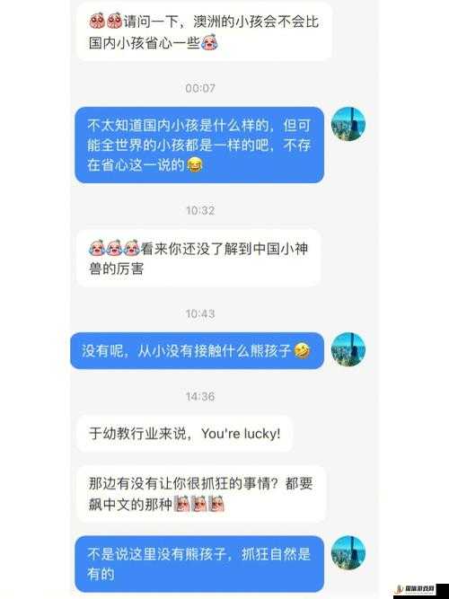 乱轮高哥弟起与姝姝玩时另高所引发的一系列复杂状况探讨