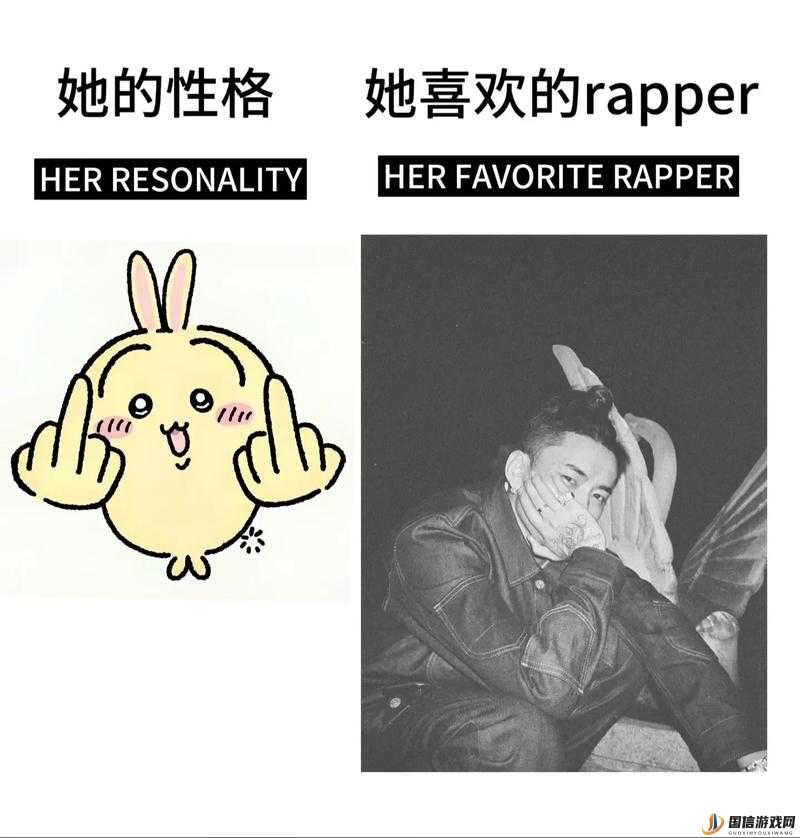 x 姓女 rapperwhoknows：用音乐打破常规的女性力量